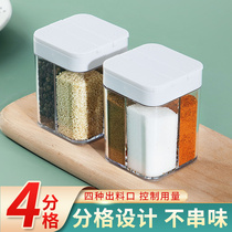 Home transparent four-compartment seasoning box household combination household kitchen salt pot one-piece multi-compartment seasoning bottle set