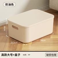 [Получите 3 предмета со скидкой 50%] Высокий большой размер ✅с крышкой