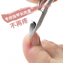 Eagle-bout nail clippers special nail clippers single-mounted pointed-nose pliers artifact oblique trimming toenail tools