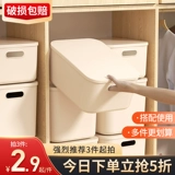 Ящик для хранения, настольный прямоугольный ящик для хранения мусора, корзина для офисной рабочей станции, артефакт с крышкой, коробка для косметики для закусок