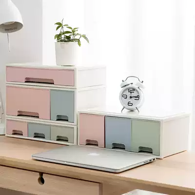 Home drawer cosmetics storage box office desktop finishing box cosmetic table plastic storage cabinet