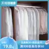 Home clothes dust cover Coat storage hanging bag 5-pack water-washable clothing dust bag Clothing cover dust cover