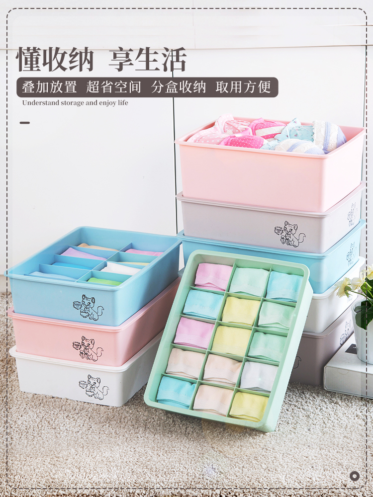 Home home underwear storage box Plastic covered split panty storage box checkered honeycomb household socks storage