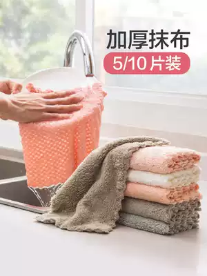 Home-free dishwashing cloth absorbent cloth 10 strips kitchen thickened tablecloth cleaning towel towel towel