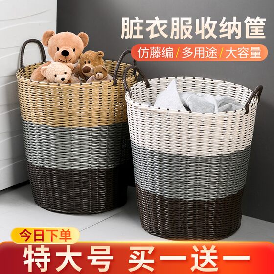 Dirty clothes basket clothes storage basket net red style light luxury dirty clothes basket home bathroom laundry basket doll storage bucket