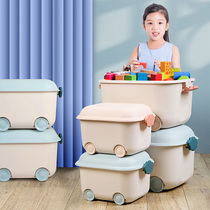 Home childrens toy storage box household large-capacity plastic basket treasure clothes finishing box storage box storage box