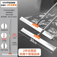 2 предмета в упаковке со скидкой [Обновленная силиконовая модель 50 см] Удлиненный и утолщенный телескопический стержень