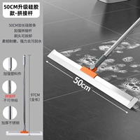 [Модернизированная силиконовая модель 50 см] Усиленный соединительный стержень
