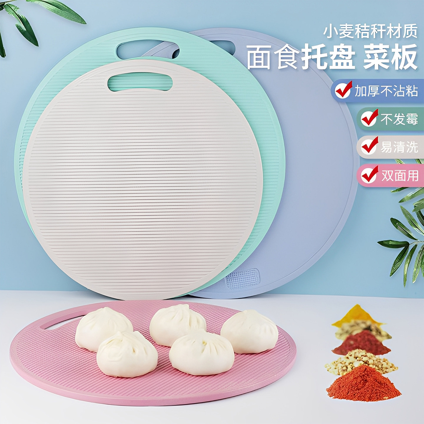 选购盖帘水饺帘的正确姿势是什么?-其它厨房配用件-淘宝百科网
