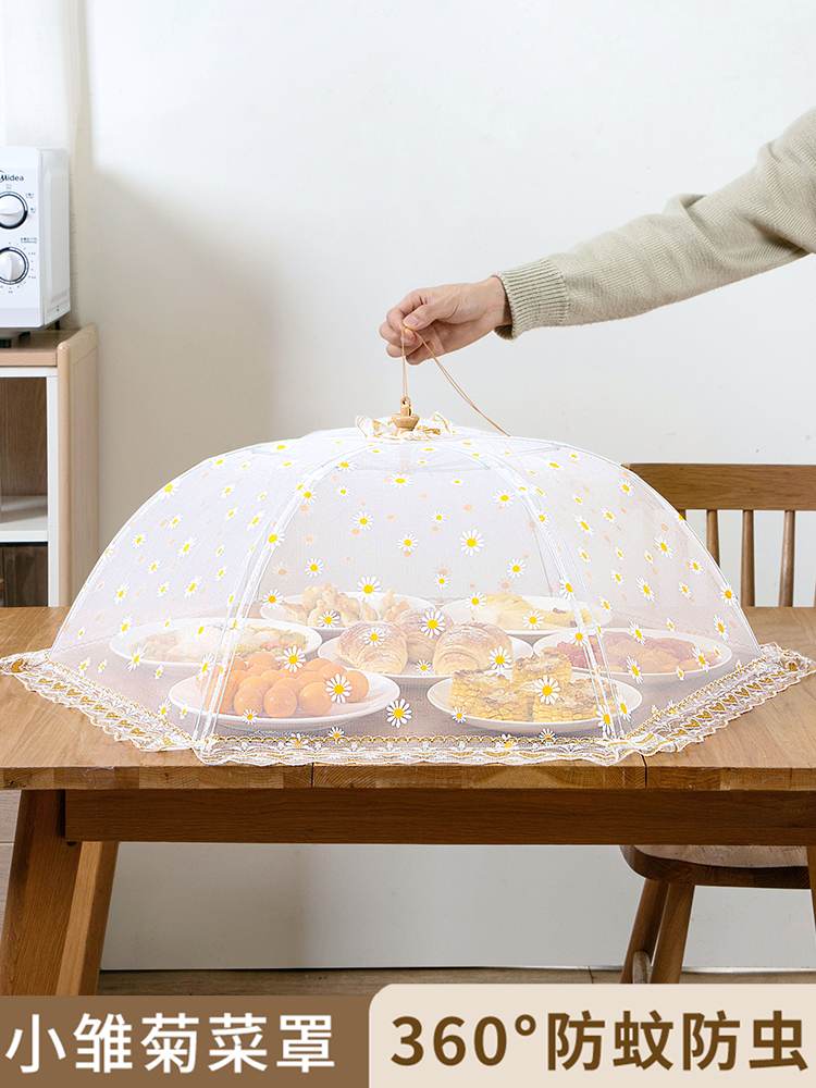 Home cover vegetable cover household foldable cover leftovers vegetable cover anti-fly table cover detachable and washable dust-proof food cover