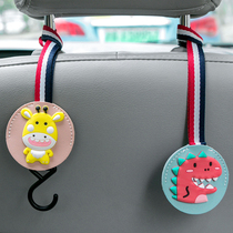 Home car hook seat back car multifunctional rear car invisible hook decoration supplies