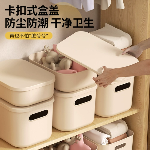 Ящик для хранения, настольный прямоугольный ящик для хранения мусора, корзина для офисной рабочей станции, артефакт с крышкой, коробка для косметики для закусок