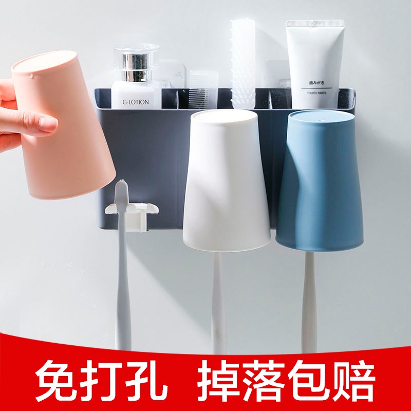 Home Toothbrush Shelf Wall-mounted Home Dressing Room Free of perforated toothbrush case Mouthwash Cup Composition Suit