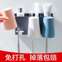Home toothbrush rack wall-mounted household bathroom non-perforated toothbrush box mouthwash Cup combination set