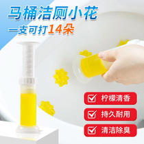 Toilet toilet cleaning toilet toilet toilet flower cleaner fragrance gel small flower toilet deodorant artifact