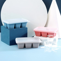 Home ice mold household silicone ice grid with lid frozen ice cube artifact refrigerator ice box mesh red box ice bag