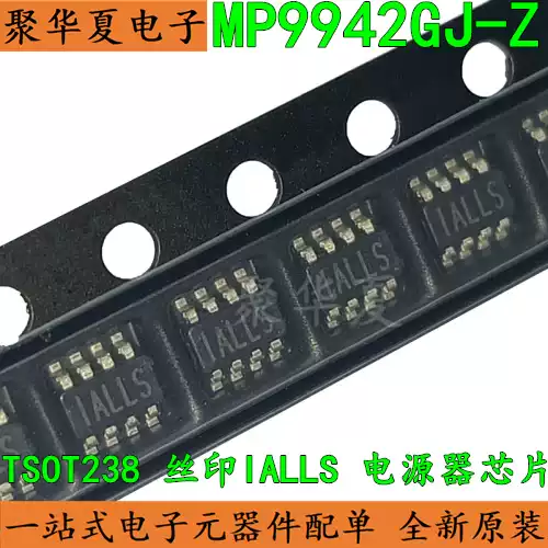 SE2593A20-R SIGE/SKYWORK Reti E Trasmissione Dati - Foto 4