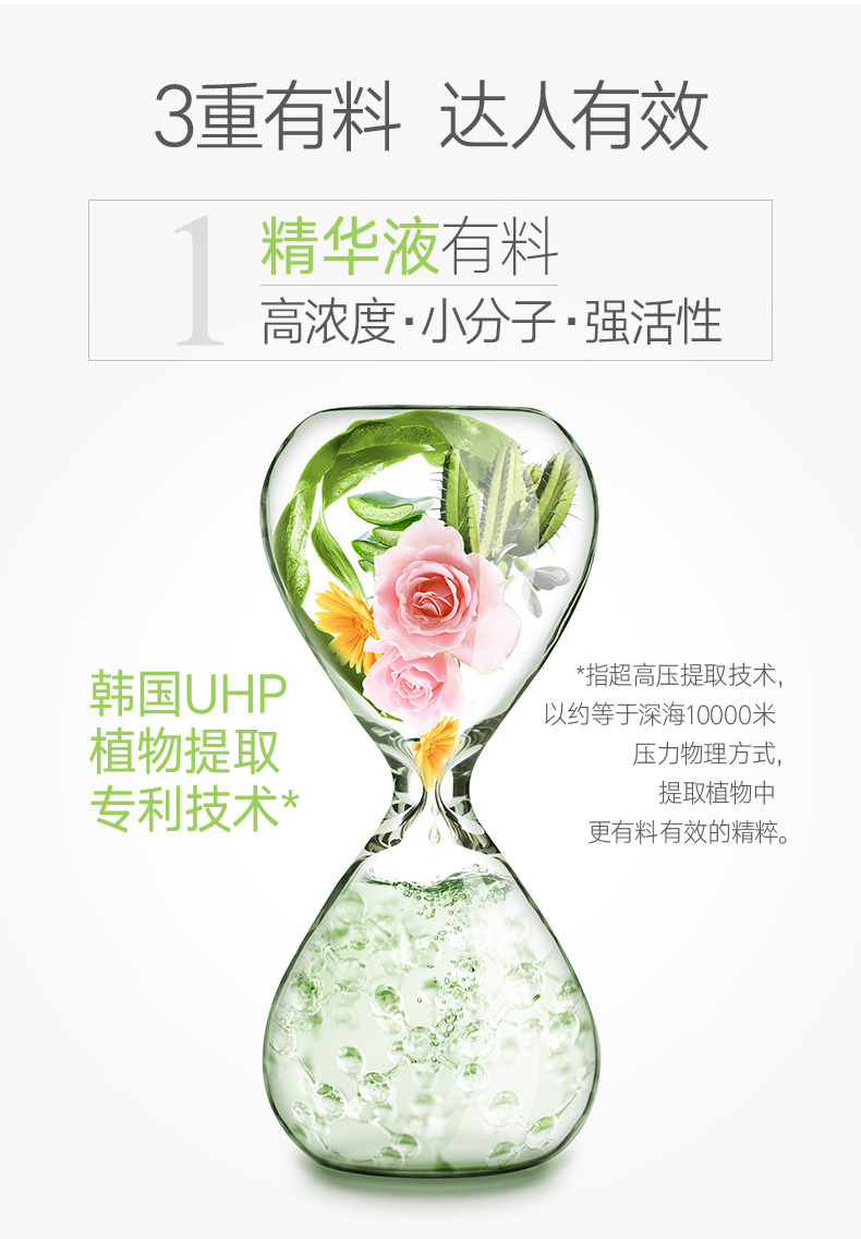 Han mặt nạ dưỡng ẩm dưỡng ẩm để làm trắng vết thâm làm sáng da thu nhỏ lỗ chân lông cửa hàng chính thức trang web đích thực nữ - Mặt nạ collagen viên uống