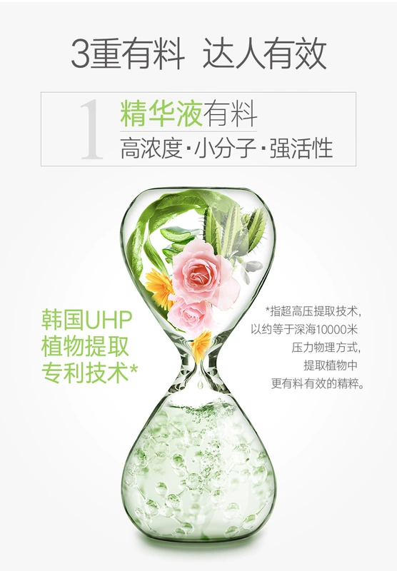 Han mặt nạ dưỡng ẩm dưỡng ẩm để làm trắng vết thâm làm sáng da thu nhỏ lỗ chân lông cửa hàng chính thức trang web đích thực nữ - Mặt nạ