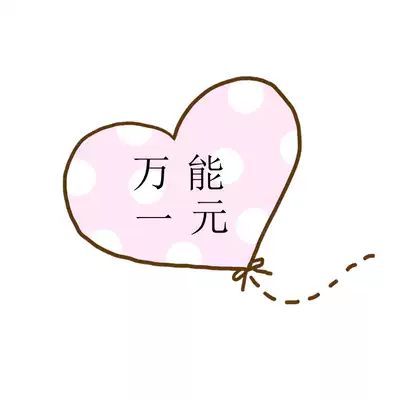 Dust cover glass cover model custom postman postage doll custom Q version clay model to map custom model