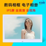 Цифровая электронная фоторамка, электронный фотоальбом, 8 дюймов, 10 дюймов, 12 дюймов, 14 дюймов