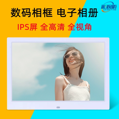 Цифровая электронная фоторамка, электронный фотоальбом, 8 дюймов, 10 дюймов, 12 дюймов, 14 дюймов