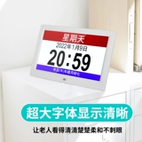 Wi -Fi цифровой вечный календарь Электронный прогноз погоды.