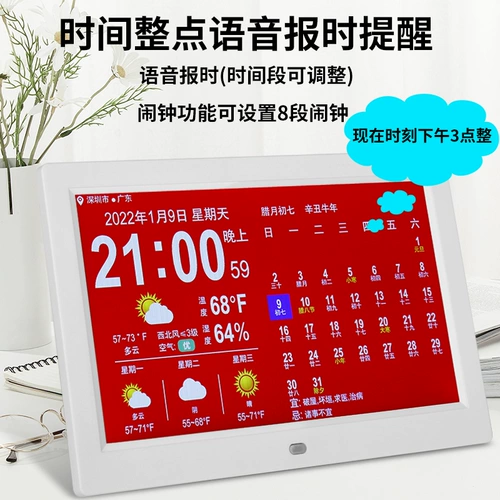 Wi -Fi цифровой вечный календарь Электронный прогноз погоды.