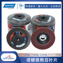 Norton Silver Bear 4 Inch 5 Inch 100 Blade Corner Grinding Sheet 100 Impeller Sand Cloth Wheel Thickening one thousand Impeller polished polished