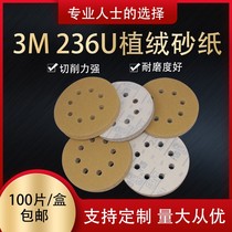 3m dry frosted paper 5 inch 8 holes flocking sand leather car atomy grey polished polished self-adhesive sandpaper disc pull-down sheet