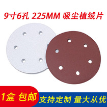 9 inch 225mm6 hole wall Putty powder sanding sandpaper flocking sandpaper long handle dust pull down sheet sandpaper