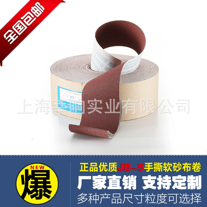 jb-5 hand ripping sand cloth roll sand with soft sand cloth shabb roll woodworking furniture metal dry grinding polished polished sand roll