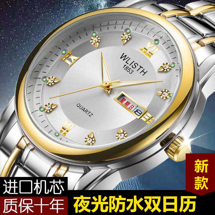 Swiss Automatic Watch Men's Waterproof Luminous Double Calendar Large Dial Men's Watch Mechanical Watch Couple New