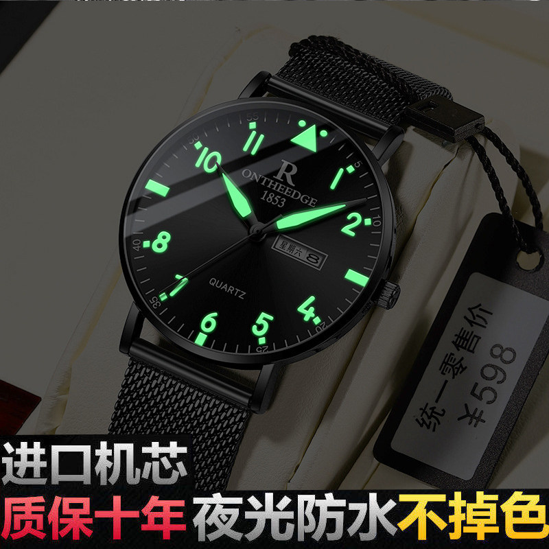 Swiss new Swiss watch waterproof fully automatic mechanical watch male watch stargage gold mesh mesh with jitter watch - Taobao