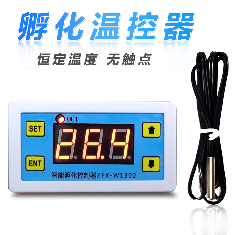 ZFX-1302 high-precision high-precision water bed incubation temperature controller simple pet breeding thermostatic temperature-controlled instrument switch
