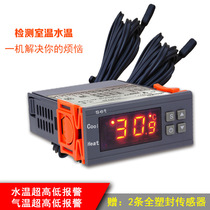  STC-800 Aquarium incubator Seafood machine Electronic digital microcomputer temperature controller Switch refrigeration and heating