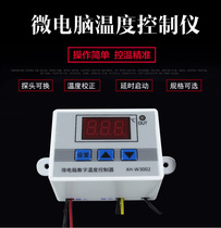 XH-W3002 Digital thermostat 12V 24V 48V60V Intelligent temperature controller Digital display electronic temperature control