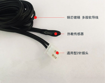  Temperature sensing probe T107 temperature sensor temperature sensing line NTC temperature sensing probe 10k water drop head can measure seawater