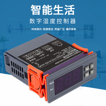  WH8040 Digital humidity controller Humidity controller Regulator switch Electronic humidity control 1%-99%