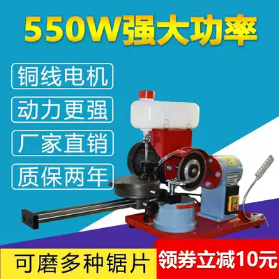 Alloy saw blade grinding machine Saw blade grinding machine Small grinding king manual grinding machine Grinding saw blade machine Cutting saw machine grinding machine