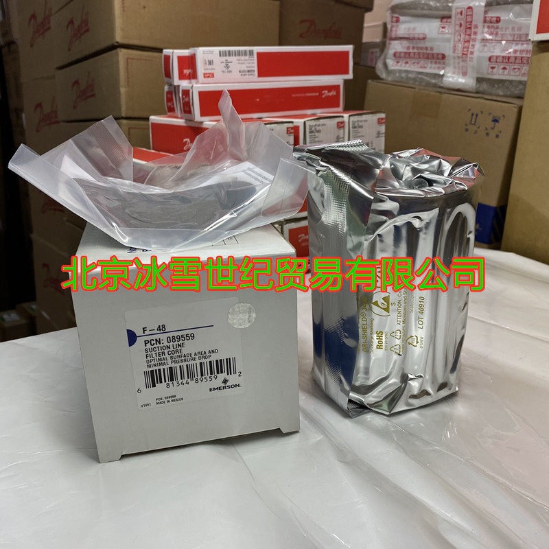 EMERSON EMERSON ALCO return air filter element F-48 suction filter element F48 suction line for return air