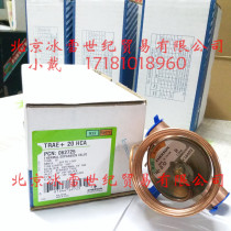 ALCO TRAE 20HCA 7 8*1-1 8 EMERSON EMERSON expansion valve 20 tons of cold bi-directional R22