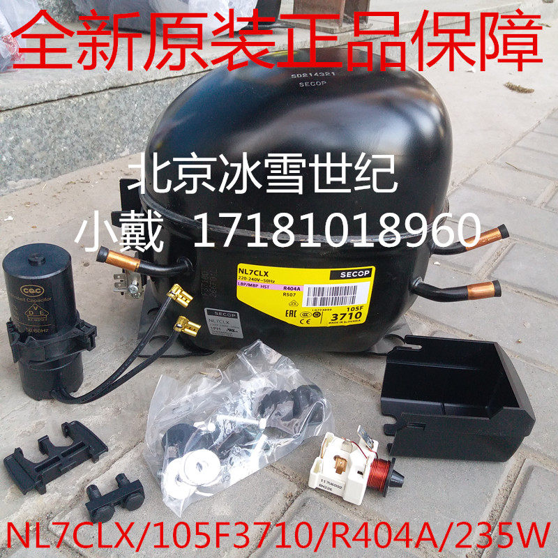 Cisco Pucompressor SC10G FR11G FR11G SC15G SC18G SC21G SC21G Danfoss compressor