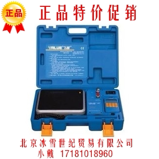 Fly over electronic scale VES-50A refrigeration precision notes quantitative fluoride electronic scale VES-50B refrigeration tool