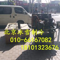 Shenyang Gueran 3HP compressor unit semi-enclosed compressor unit cold storage refrigeration unit