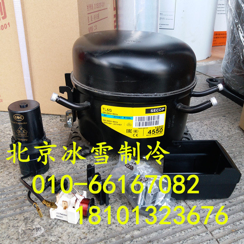 Secop Compressor FR8 5G FR6G TL5G SC15MFX Danfoss Compressor