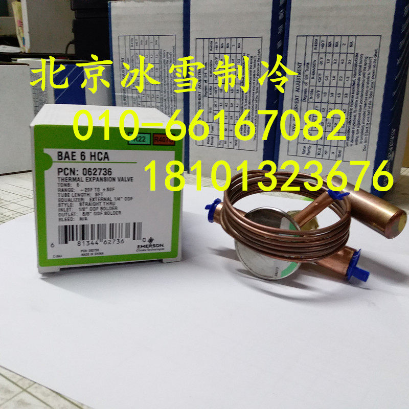 EMERSON Emerson Air Conditioning Expansion Valve BAE1-1 2 3 4 6 71 2ZW195 ZAA R410A