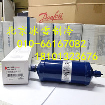 Emerson drying filter EK-052 083S 164S 165S 167S 305S 306s 415 417