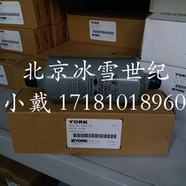 YORK Oil Ejection Filter 026-32839-000 SF-28H13 YORK Oil Filter