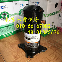 Emerson Cart Compressor ZR47K3-PFJ-522 ZR47K3-TFD-522 4HP air conditioning heat pump